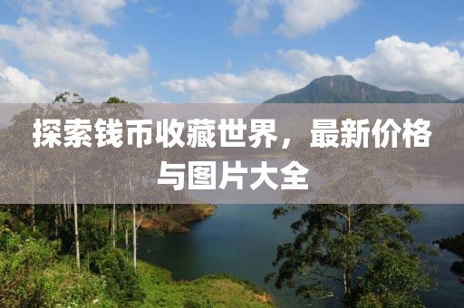 方形太陽能道釘 第174頁