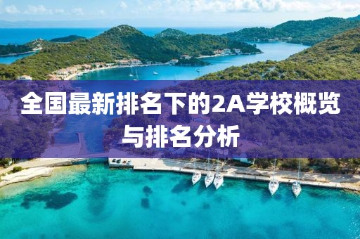 苯苯豬 第9頁