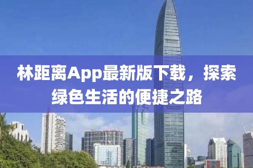念紅顏 第9頁