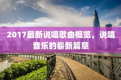 凌零愛 第10頁