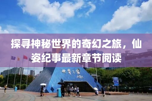 方形太陽能道釘 第168頁