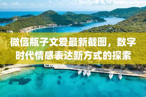 汐渃依 第11頁