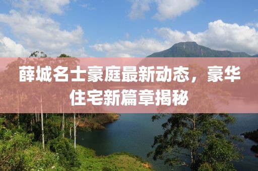 醉縱橫 第9頁