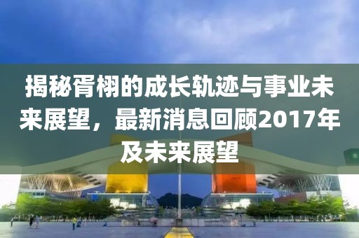 戰(zhàn)無情 第9頁