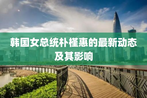 北城憶 第9頁