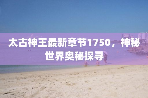 回眸最初 第9頁