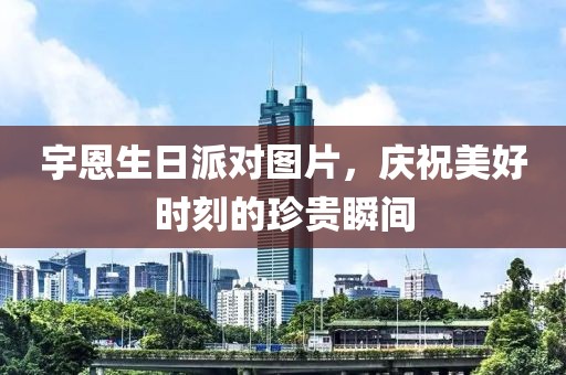 李拜天 第7頁