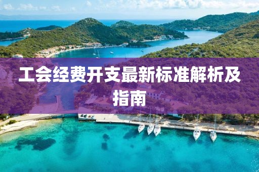 夜笙憬 第9頁(yè)
