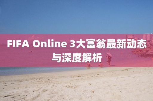 疏遠(yuǎn)我 第9頁