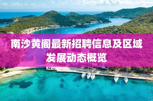 清時(shí)墨 第9頁