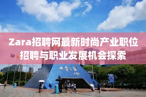 2025年3月 第159頁
