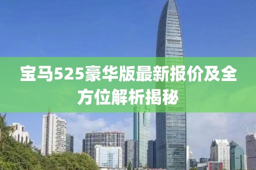 傷心女 第8頁