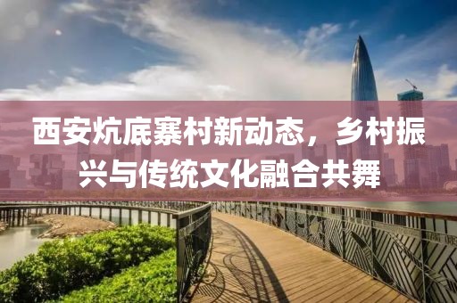 空心 第9頁