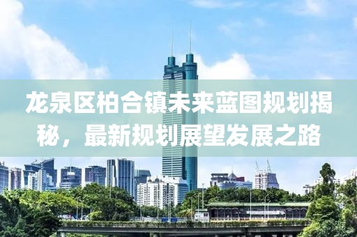 命與夢 第9頁