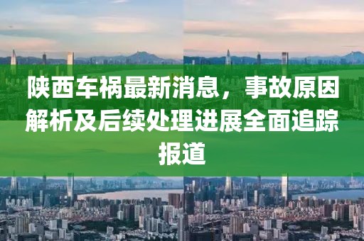 森久 第9頁