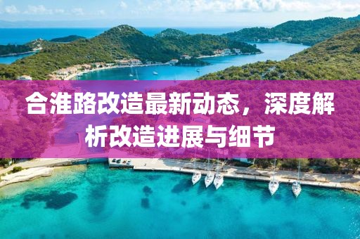 云煙 第8頁