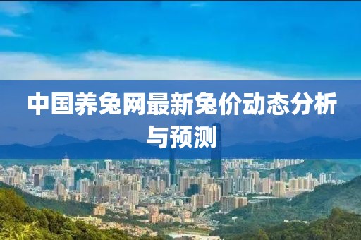 桃枝亂 第7頁