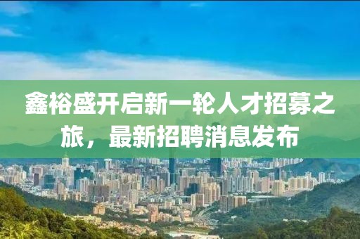 2025年3月 第120頁(yè)