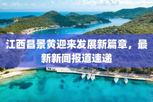 只為你 第8頁