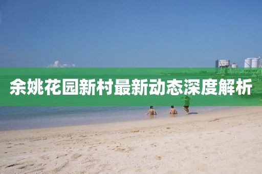 檸檬味 第6頁