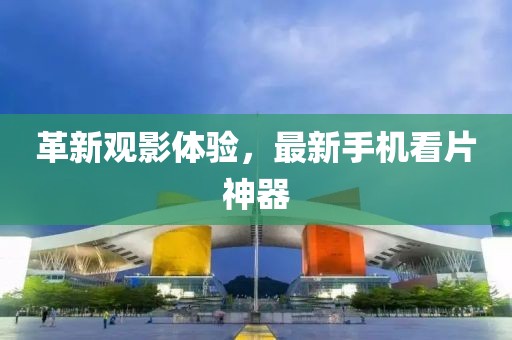 夜笙憬 第8頁