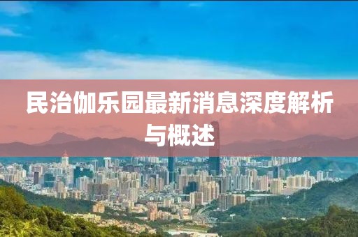 2025年3月 第89頁