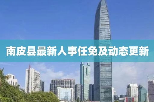 江南煙雨斷橋殤 第7頁
