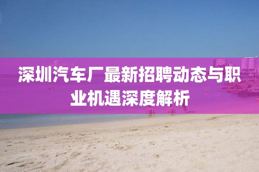 空心 第8頁(yè)