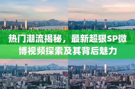 2025年3月 第80頁(yè)