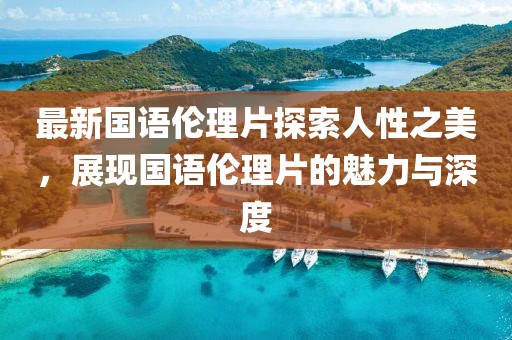 芒小果 第7頁(yè)