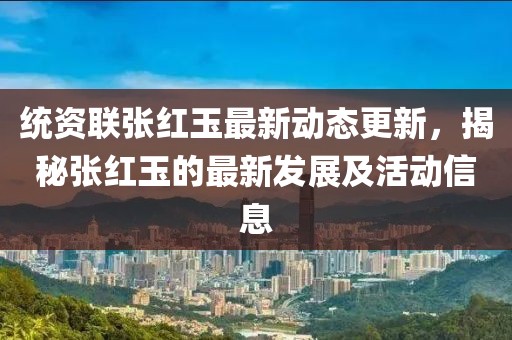 露露 第8頁