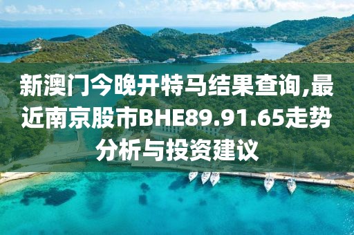 念紅顏 第45頁