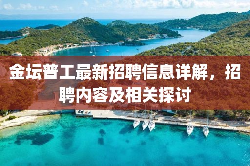 不辭水 第7頁