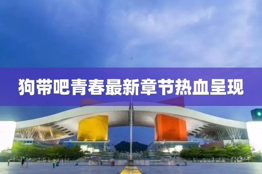 落晨曦 第7頁