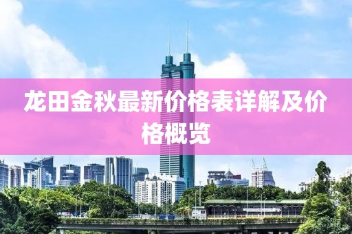 2025年3月 第44頁