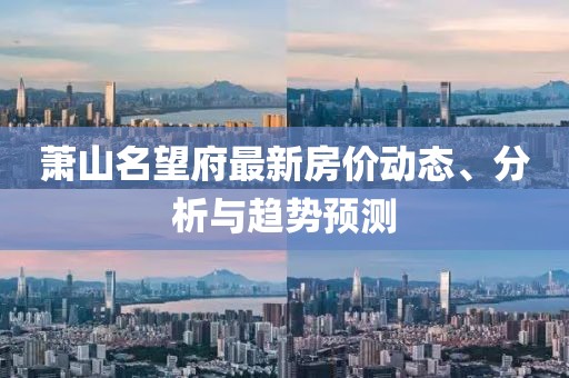 北城憶 第7頁