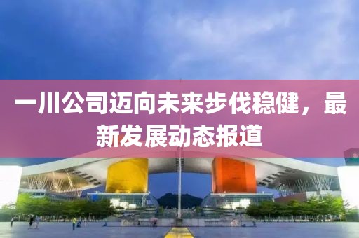 2025年3月 第41頁