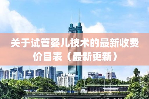別回憶 第6頁