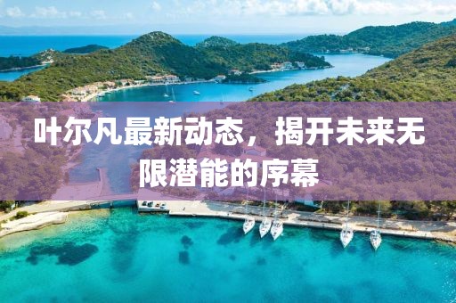 孩子系 第7頁