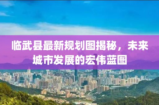 龍傲天 第6頁