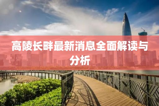 2025年3月 第21頁