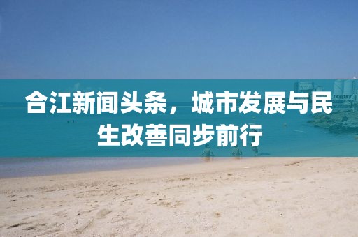 2025年3月 第17頁