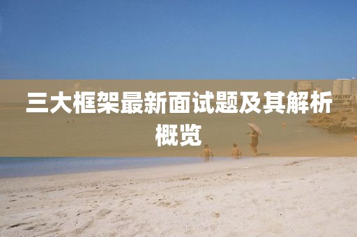 2025年3月 第15頁