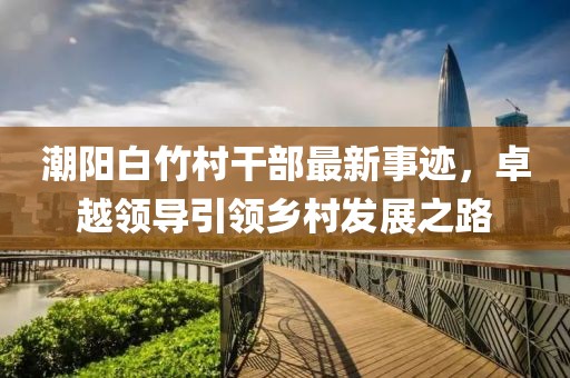 苯苯豬 第6頁