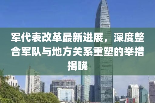 2025年3月 第7頁