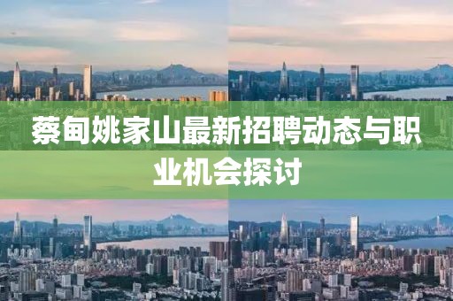 2025年3月 第3頁