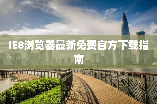 踏落花 第7頁