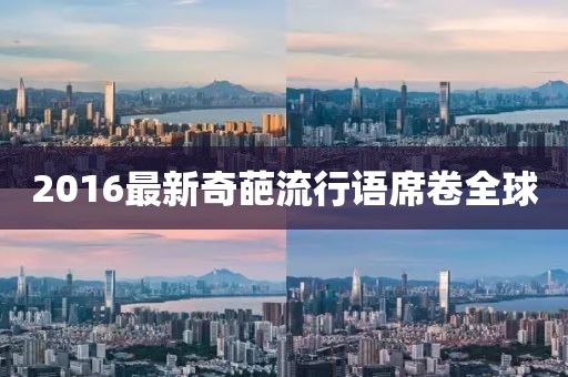 血櫻花 第5頁