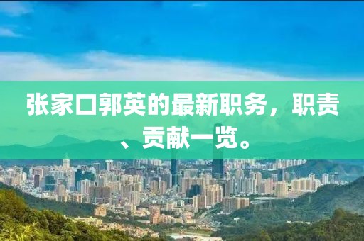 酒幾許 第6頁