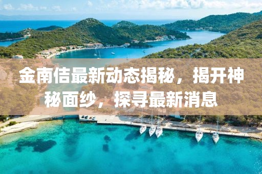 北城憶 第6頁(yè)